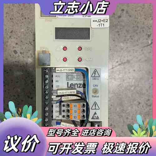 伦茨变频器 E8400系列 E84AVBCE3714SX0议价