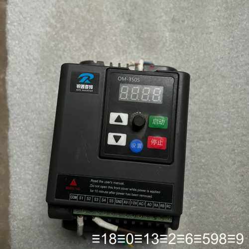 瑞普变频器RP350-0.75G1,