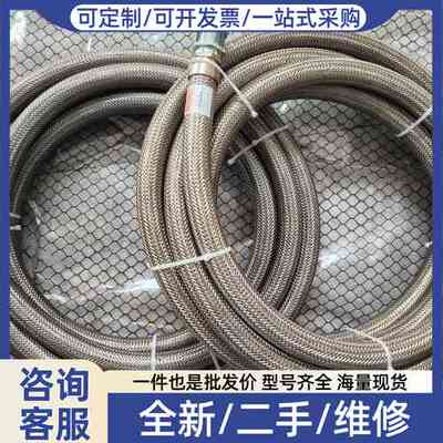 议价应用材枓 氦气软管 0190-27312 FLX-25