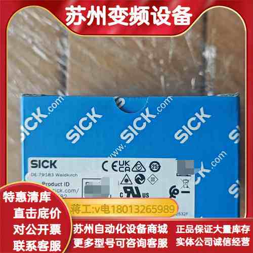 激光传感器，型号OD2000-1301T15，订货号