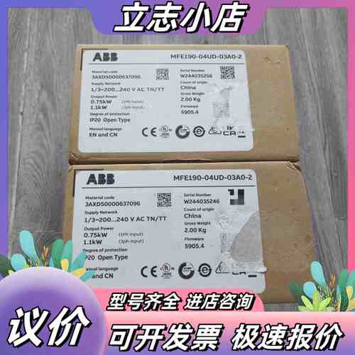 【出】MFE190-04UD-03A0-2 伺服驱动议价
