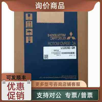 议价上海伺服电机 HC-SFS102