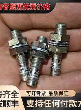 议价 Baumer IFRM08N17A1 IFRM08P37A3/S35L 接近开关 可维修