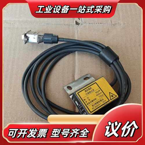 KCC-REM-KEY-0566A 基恩士 激光传感器 议价
