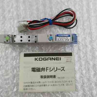 现货KOGANEI小金井电磁阀 F10T0 T1 T2 T3 T4 T5-PN-PS3- PL3