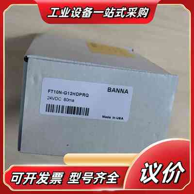BANNA开关FT10N-G12HDPRQ议价