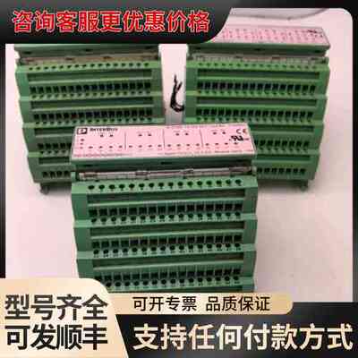 议价INTERBUS模块，型号IB STME 24 DO可维修
