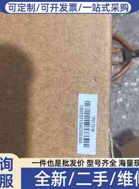 议价mcgsTPC1231