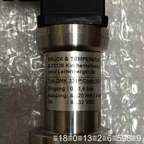 Leitenberger压力传感器 DMK 331P