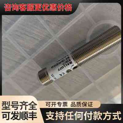 议价巴鲁夫光电传感器BOS01TP可维修