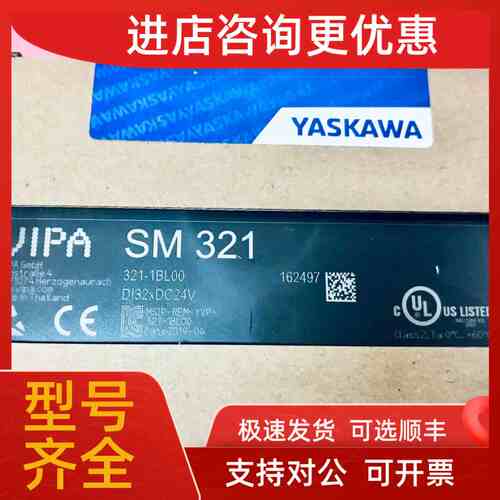 议价 惠朋 VIPA 153-6-PL10 SM 153模块