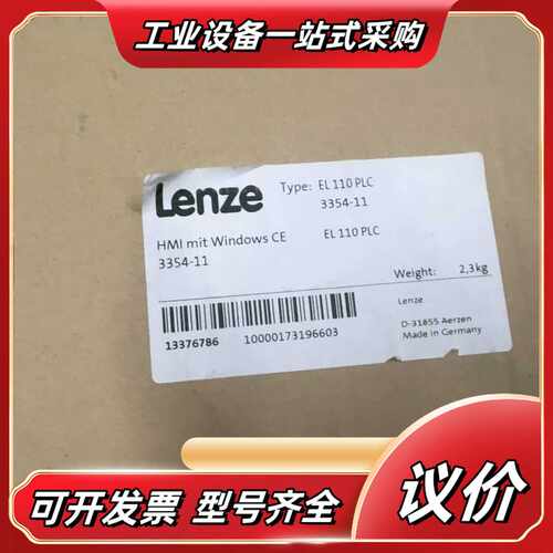 全新原装伦茨触摸屏，EL110PLC，3354-11,议价出 议价
