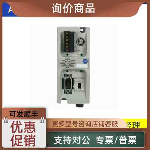 议价罗克韦尔 AB 1761-NET-AIC PLC模块