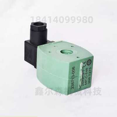 询价MP-C-146 MP-C-80 238313-903 238713-106脉冲阀线圈