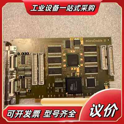 Silicon software microEnie I议价