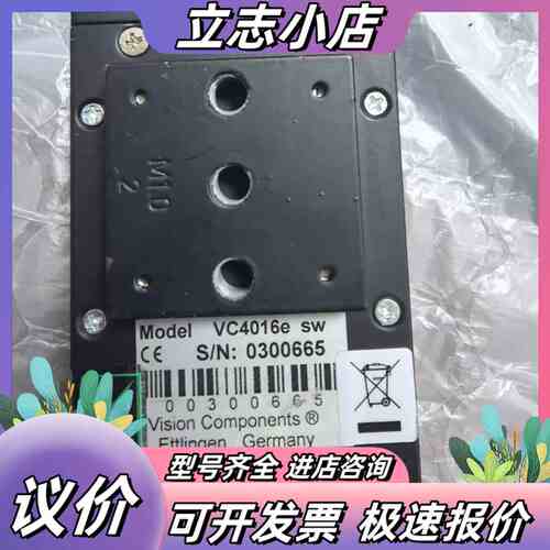 德国Vision Components工业相机VC4016e议价