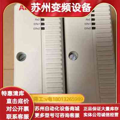 通讯模块TB840A，型号3BSE037760R1，功