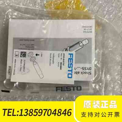 FESTO费斯托液压缓冲器DYSS-8-8-Y1F，型号80议价