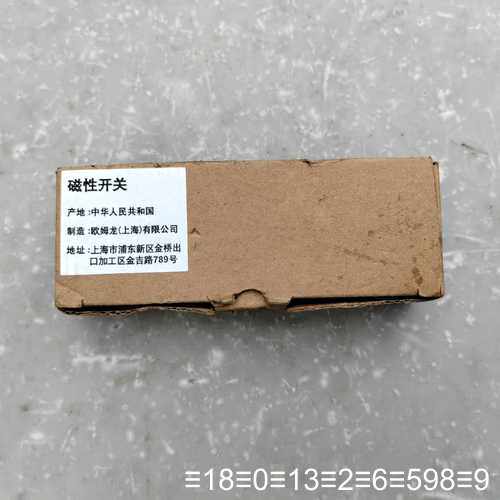 磁性开关 GLS-S1 GLS-M1 ，全