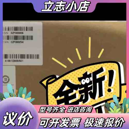 欣技1861手持式RFID读写条码扫描枪数据采集终端议价