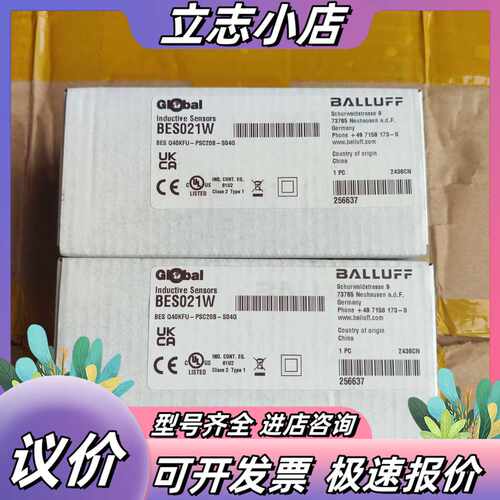 BES Q40KFU-PSC20B-S04G 全新巴鲁夫传感议价