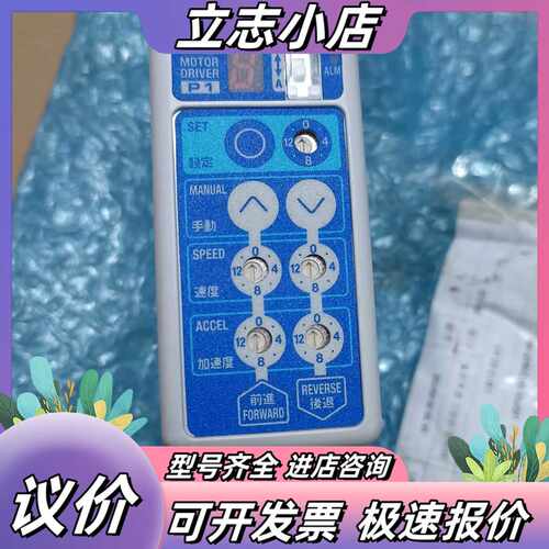 全新控制器LECP1N1-LEFB32T-300，原装议价