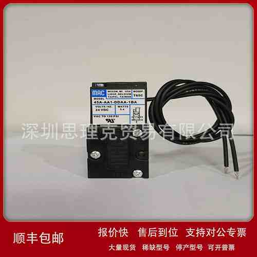 MAC 45A-AA1/AC1/SC1/BC1/L00 DABJ DDAJ DDFJ DDBJ 1JM JB KJ KD