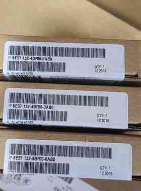 6ES7132-4BF00-0AB0，尾数是0AB0，(议价）