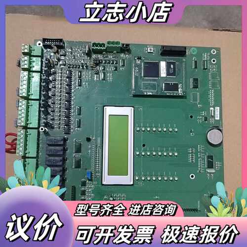 NOTIFIER诺帝菲尔SN-RP-1002PLUS气体灭火议价