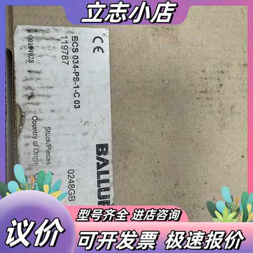 全新 BALLUFF巴鲁夫传感器 BCS-034-PS议价