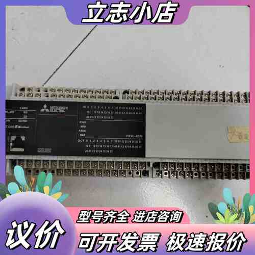 PLC FX5U-80MR/ES，，的，议价