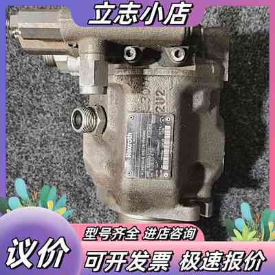 力士乐液压柱塞泵R910945178成色及祥参如图所示，议价