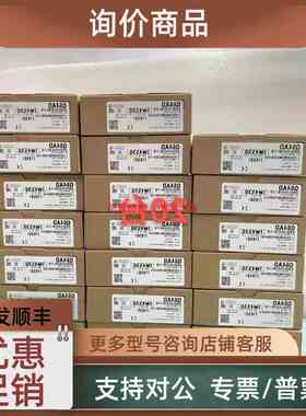 议价Q62DA N/64AD/GH/64AD2DA/64DAN RD TCRT BW TCTT/N TD 64RD-