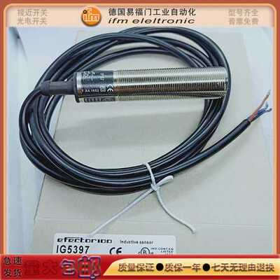 询价接近开关IFS212/IGS233/IE5318/IE5329/IF5647/IGS209金属传