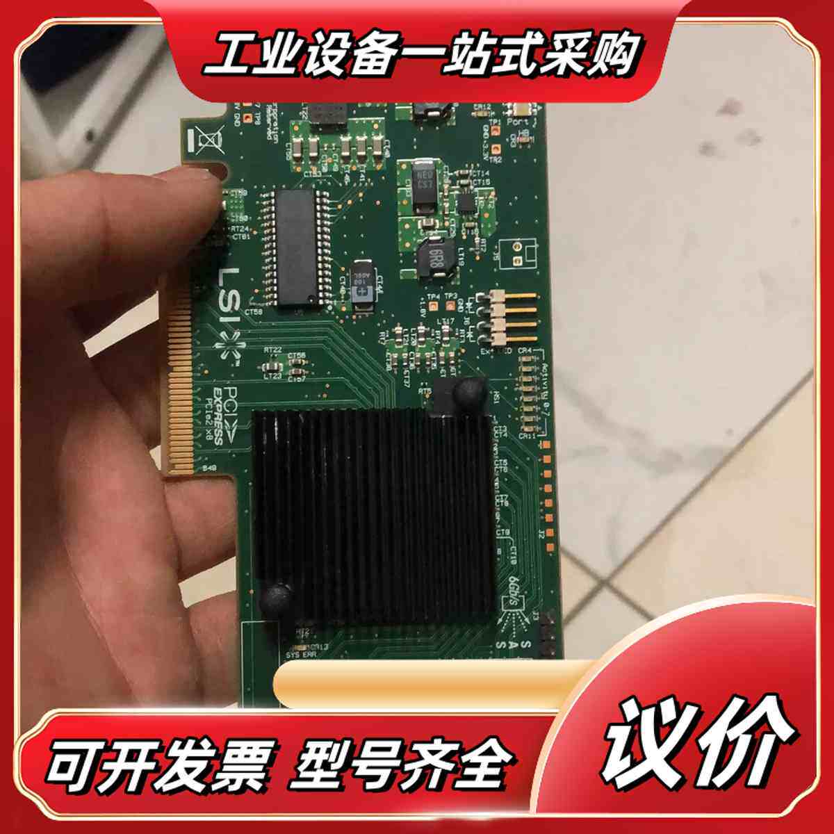 LSI 9211-8I阵列卡 SAS SATA扩展卡LSI议价
