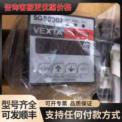 议价om东方调速器 SG8030J-D。可维修