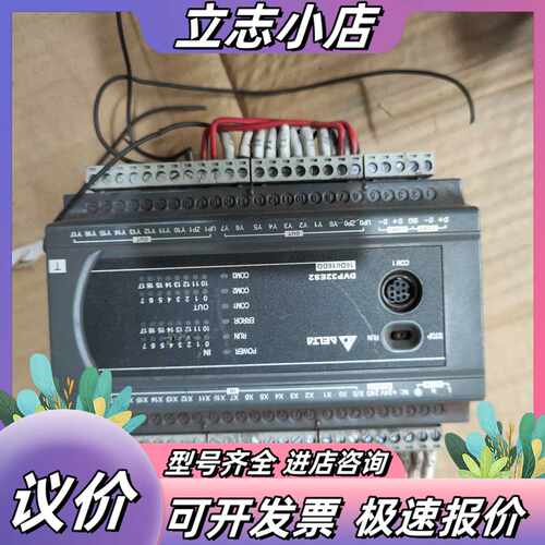 台达PLC DVP32ES200T 成色如图议价