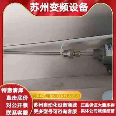 TeamTec温度传感器12501