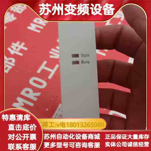 Profibus DPV1通讯模块，型号FI830F