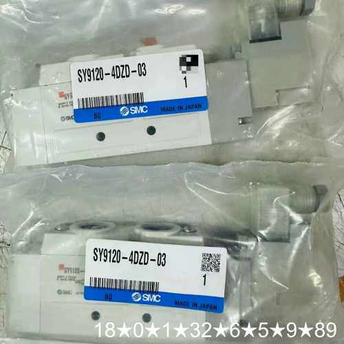 电磁阀 SY9120-4DZD-03，
