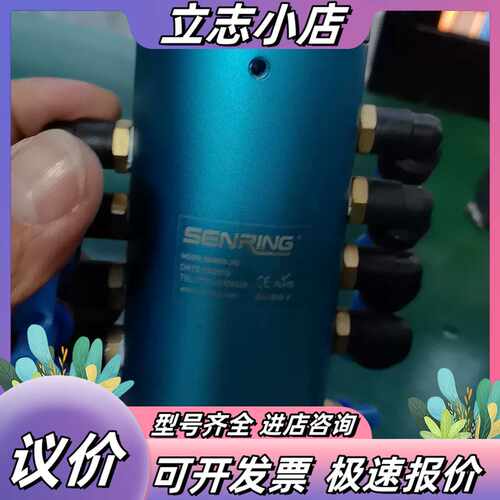 森瑞普SENRING气电滑环，型号M0606-060606-议价