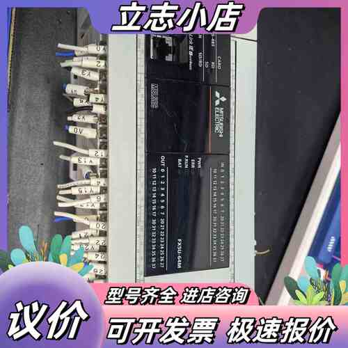 FX5U-64MT/ES 18年 成色如图 功议价