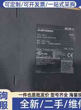 议价MEEC-Q CPU模块，型号Q06UDVCPU，日