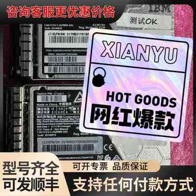 01YM584 01YM501 01YK817 IBM 19