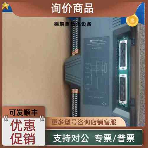 议价和利时模块K-DOR01 K-DIT01 K-DOT01 K