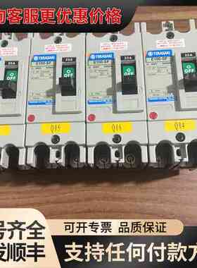 议价 寺崎 TERASAKI 断路器 E100-SF 2P 20A 可维修