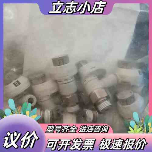 正品 AS2201FS-01-04S数量118议价