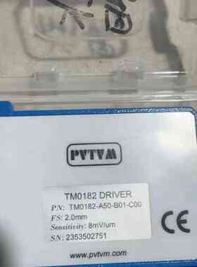 ProvibTech派利斯TMO182-A50-B01-C0（议价）