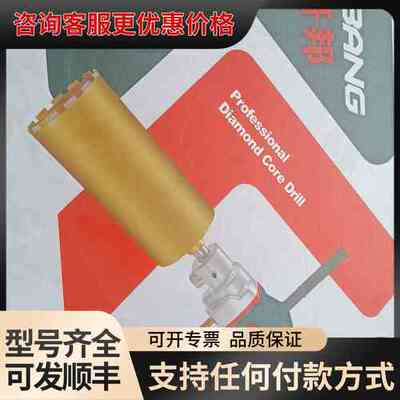 议价开邦K6168A钻机，2300W大功率，220V交流可维修