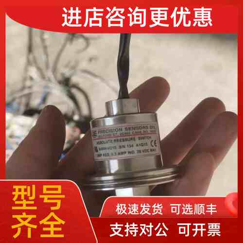 议价UE防爆J21K-357压力开关H122-S164BE5-E22BC E55A-E22BC